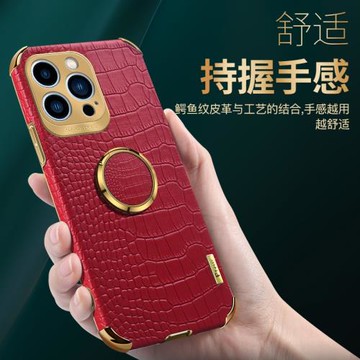 適用蘋果15pro手機殼新款創意磁吸指環防摔高檔iphone15promax保護套超薄鏡頭全包網紅男女奢華15plus真皮潮