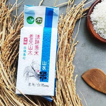 山水米 謙耕善米 有機台梗壽司米  600g  1個  一等