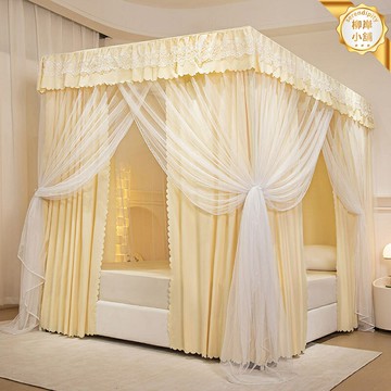 【遮光防塵一體】床簾蚊帳 落地床幔 宮廷床簾 宿舍床簾 臥室床簾 加密加厚 一體式帶支架 防塵頂布 家用臥室必備