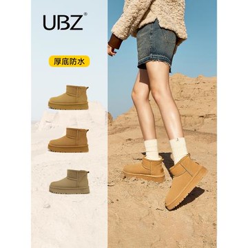 (免運)UBZ 防水厚底增高雪地靴女加絨男士加厚白色防滑保暖情侶東北棉鞋
