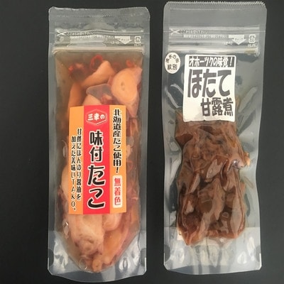 たこの甘酢漬とほたての甘露煮セット