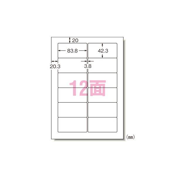 エーワン パソコンプリンタ＆ワープロラベルシール 〈プリンタ兼用〉 マット紙（A4判） 1000枚入 31153 1000枚