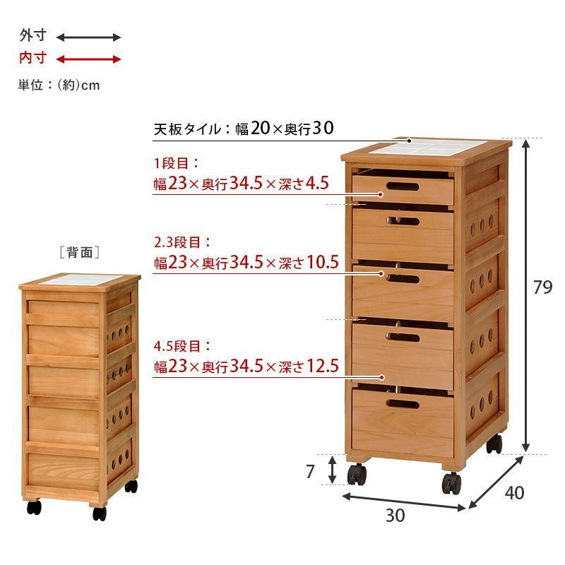 本店 PCメイトリビングワゴン ハイハイタイプ 約幅40cm ライトブラウン