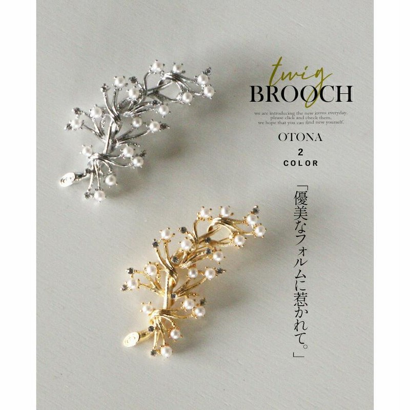 エレガントなパール付きシルバーブローチ 美品⭐️MIKIMOTO シルバーパールブローチ✨ 可憐でエレガントな