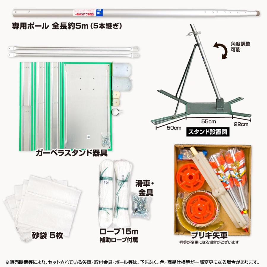 鯉のぼり ベランダ用 こいのぼり ASTRO 星空鯉 3m 6点セット 庭園 ベランダ 兼用 ガーデンベランダセット スタンド付属