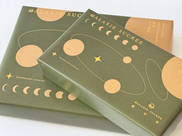 甜宇宙 GALAXIE SUCRÉE燙金行星小禮盒(綠/六入)