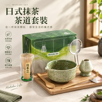 陶瓷帶嘴抹茶碗抹茶茶具套組宋代點茶工具日式抹茶套組 茶筅 茶筅立 抹茶工具 百本立 抹茶碗 抹茶刷 抹茶攪拌 禮品