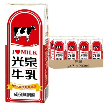 光泉 100%成份無調整保久乳  200ml  24入