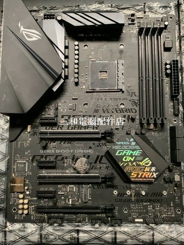 華碩STRIX B450-F GAMING 主板 成色9新以上 功能完美 帶檔片【三和電腦配件店】