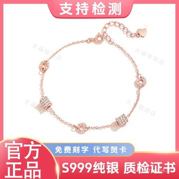 🖐🏻限時下殺🖐🏻小蠻腰9999純銀手鏈女生款輕奢小衆七夕情人節送女友閨蜜生日禮物