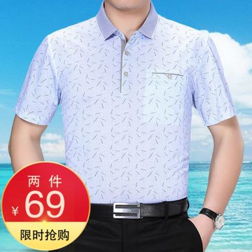 桑蠶絲短袖t恤中年人男士中老年真絲polo衫冰絲爸爸裝夏天40-50歲