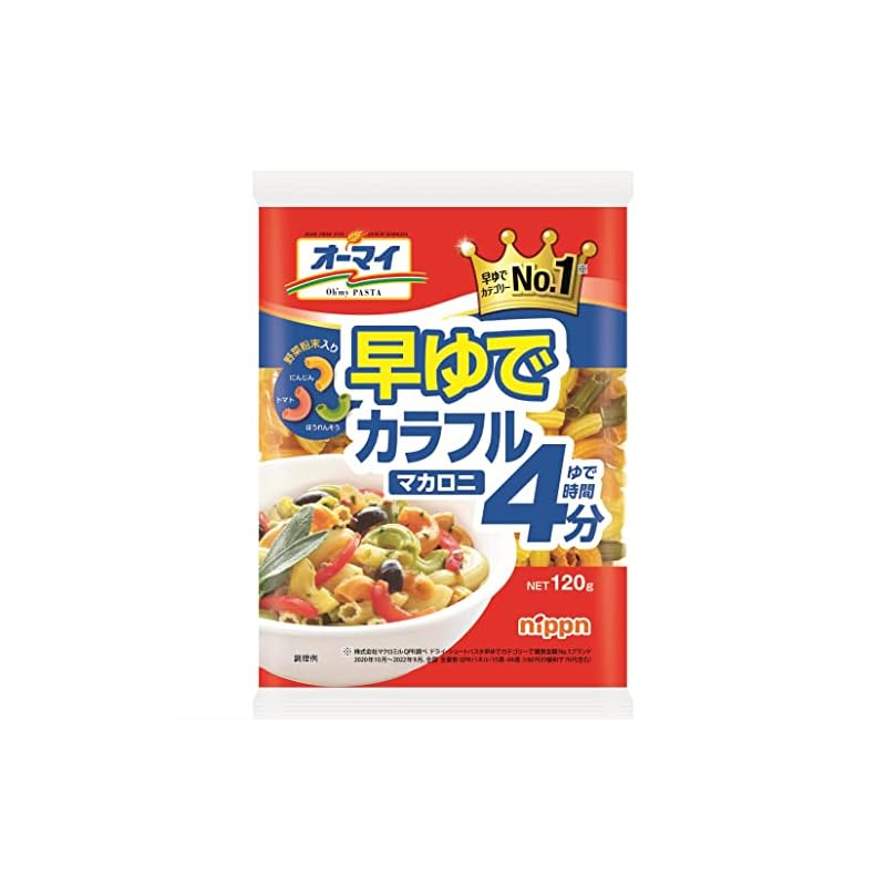 オーマイ 早ゆでカラフルマカロニ 120g 8個