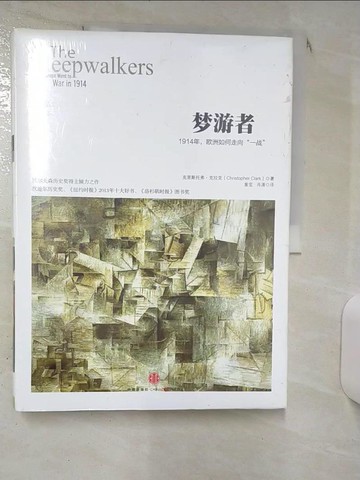 【書寶二手書T9／社會_SIT】夢游者-1914年歐洲如何走向一戰_簡體_克里斯托弗克拉克