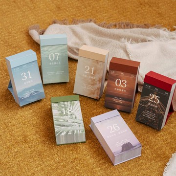 【現貨】2026 煦暖曆 365天暖心語錄日曆