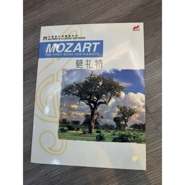 【巴哈樂器批發】艾弗瑞莫札特 古典鋼琴家首選樂譜 初學 基礎 練習 琴譜 樂譜 音樂教材 教本 書籍 教學書 參考書