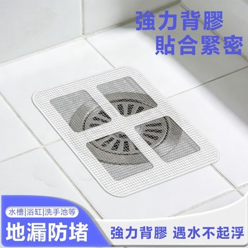 現貨速發 防堵神器！一次性地漏過濾網 超黏不脫落 頭髮毛屑全過濾 衛浴清潔好幫手 浴室頭髮不堵了！一次性地漏貼片
