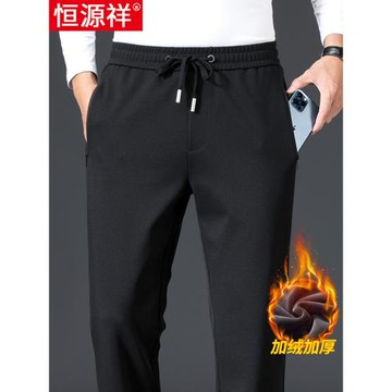 恒源祥男士休閑褲秋冬款直筒寬松彈力衛褲爸爸運動褲加厚加絨褲子