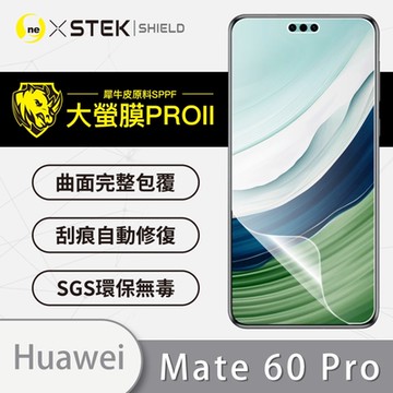 (台灣製)【o-one】大螢膜PRO HUAWEI華為 Mate60 Pro 全膠螢幕保護貼 手機保護貼
