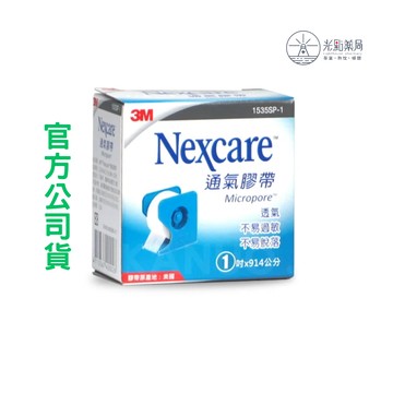 3M 白色透氣膠帶1吋 附切台 | 光點藥局 2000015