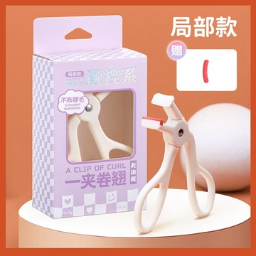 徐太太🌸【台灣現貨】GECOMO一夾捲翹睫毛夾：這款睫毛夾設計精巧，一夾即能打造自然捲翹睫毛。採用優質材質，使用舒適不夾