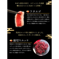 馬刺し復興福袋6種セット 馬肉 冷凍 《60日以内に順次出荷(土日祝除く)》 千興ファーム 新鮮 赤身 ユッケ コウネ フタエゴ 馬肉ハンバーグ 桜うまトロ 馬刺しのタレ付き 送料無料 馬刺しユッケ