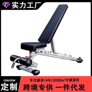 健腹神器 健腹器材 運動健身 腹肌鍛煉專業啞鈴凳商用可調下斜臥推凳健身椅家用多功能仰臥起坐飛鳥凳