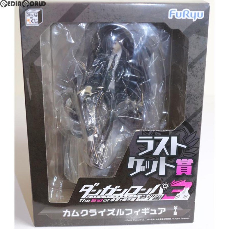 中古即納』{FIG}みんなのくじ ダンガンロンパ3 -The End of 希望ヶ峰学園- 絶望編 ラストゲット賞 カムクライズル フィギュア  プライズ フリュー(20161126) | LINEブランドカタログ