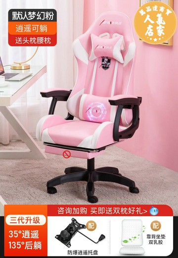 電競椅 電腦椅 辦公椅 椅子 靠背椅 移動椅 電競椅舒適可躺電腦椅家用辦公椅大學生宿舍升降靠背椅子游戲座椅