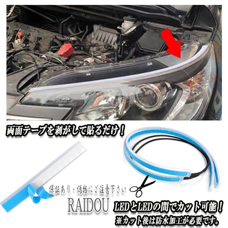 N-WGN JH1/2 new シーケンシャル LED 流れるウインカー オープニング機能付き 汎用品 | LINEブランドカタログ