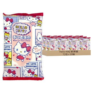 Hello Kitty 凱蒂貓 手口柔濕巾隨手包 10抽 特選縲縈水針布  1盒