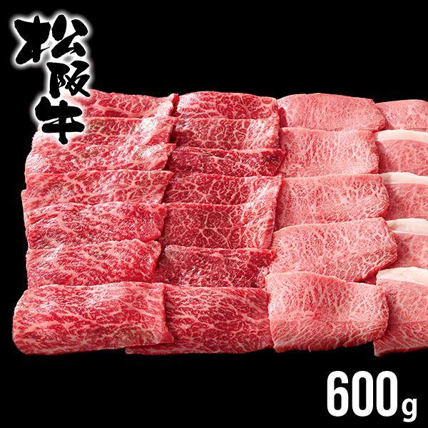 お歳暮 御歳暮 2023 松阪牛  和牛 肉 ギフト 銀座吉澤 ロース・ウデ・モモ焼肉用 計600g セット お取り寄せグルメ 食品 食べ物 メーカー直送