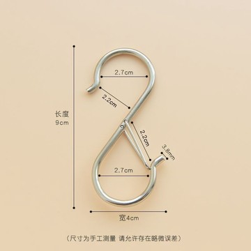 防脫掛鈎s型掛鈎s鈎防掉彈簧扣家用廚房衛浴晾曬掛花籃衣物帽包用 YDU2