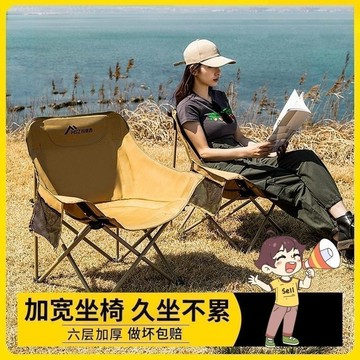 臺灣✨摺疊椅子 椅子庭院椅陽臺椅加厚加粗戶外摺疊椅野外露營釣魚凳子野餐