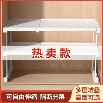 🔥熱賣好物🔥免釘衣櫃分層隔闆櫥櫃廚房收納神器學生宿捨分隔闆浴室伸縮置物架