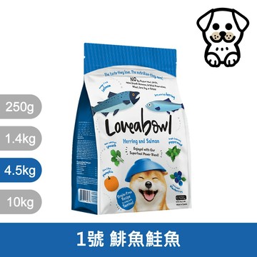 Loveabowl 囍碗 無穀 天然 犬糧 狗糧 狗飼料 全齡犬 鯡魚&鮭魚 4.5kg