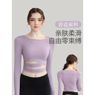 秋冬瑜伽服短袖套裝女上衣T恤普拉提健身服緊身褲跑步運動服長袖