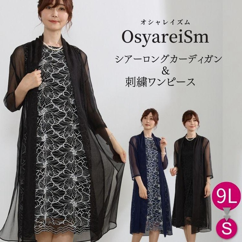 結婚式 服装 50代 女性 叔母 親族 夏 母親 フォーマルドレス