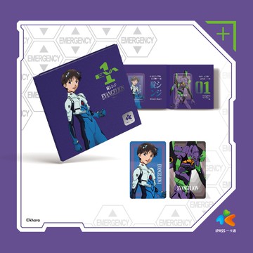 【一卡通】新世紀福音戰士 EVA 01 初號機＆碇真嗣 精裝一卡通