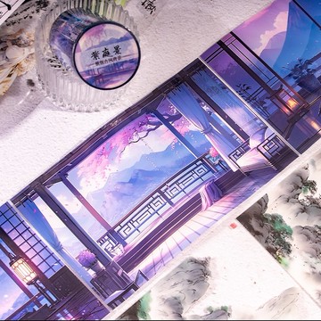 紫庭景 PET 紙膠帶