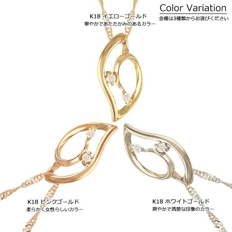 18金 ネックレス レディース K18 ダイヤモンド フラワー リーフ ゴールド 18K 華奢 シンプル スクリューチェーン |  LINEブランドカタログ