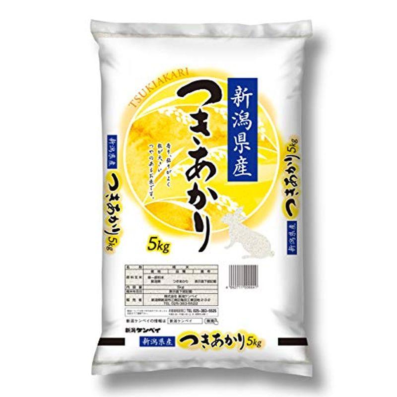 新潟ケンベイ 新潟県産つきあかり 5kg 令和2年産