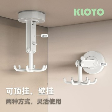 🔥臺灣發貨🔥廚房六爪旋轉掛鈎吸盤免打孔壁掛置物架收納神器鍋剷勺子廚具掛架