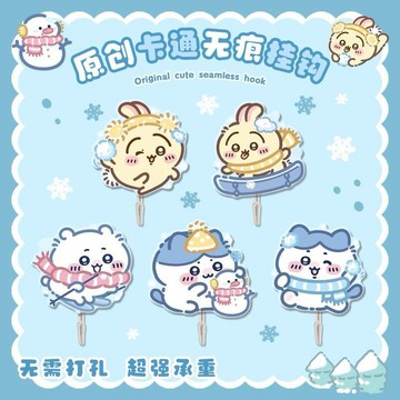 🌞桃園出貨🌟🌟Chiikawa 吉伊卡哇免打孔掛鉤強力粘膠牆壁廚房浴室無痕貼衛生間🌞