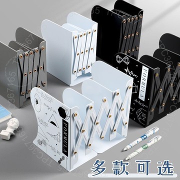 金屬可伸縮書立架簡約書夾書擋闆高中生桌上高顔值簡易收納書架KX0GT01