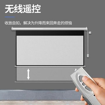 家用電動幕布家庭影院遙控自動升降高清投影儀屏幕嵌入式投影幕布