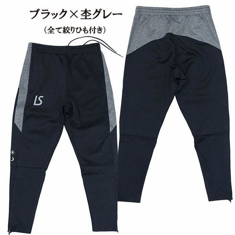 Luz e Sombra ブラック スウェットパンツ　M　ジャージ　ジョガー LUZeSOMBRA/ルースイソンブラ ジャージパンツ ロングパンツ LS