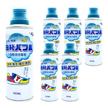 小麥購物 小白鞋慕斯清洗劑 倒噴款 G102 191g  6罐  260ml