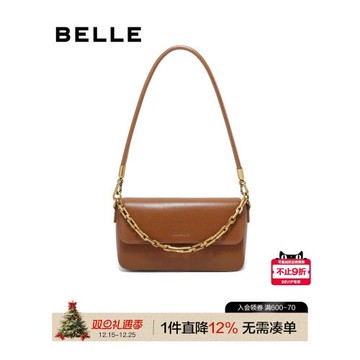 (免運)百麗包包女新款月光寶盒質感腋下包單肩包百搭質感斜挎包D1762CX4