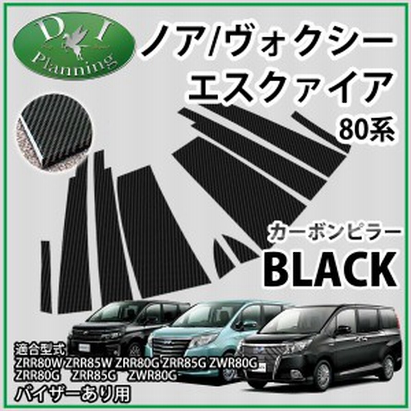 全品最安値に挑戦 エスクァイア リヤスポイラー LED付 トヨタ純正部品 ZWR80G ZRR80G パーツ オプション