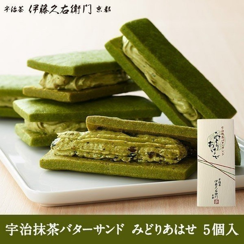 敬老の日 プレゼント お菓子 スイーツ 和菓子 宇治抹茶バターサンド みどりあはせ 5個入 伊藤久右衛門 京都 お土産 通販 Lineポイント最大0 5 Get Lineショッピング